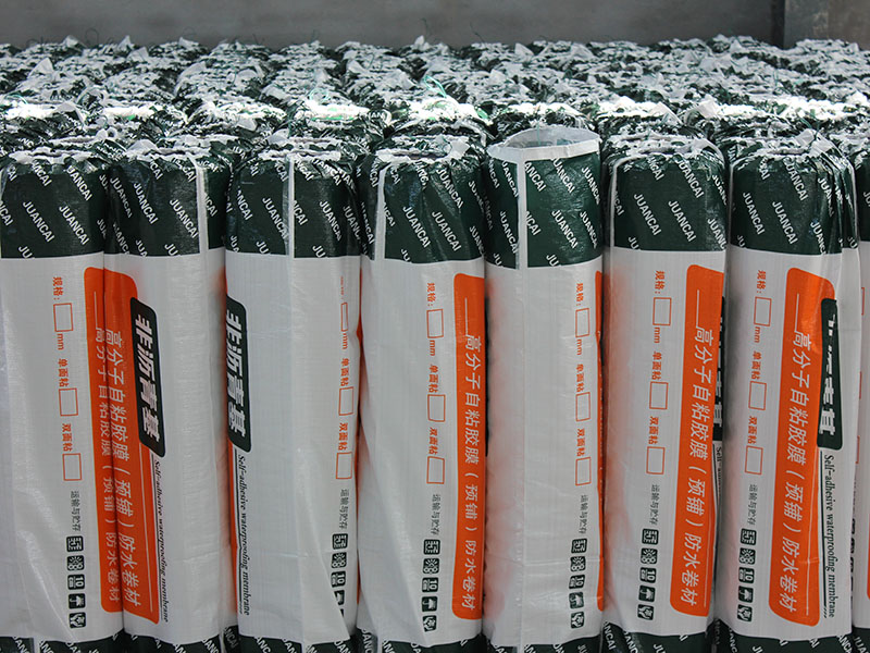 非瀝青基高分子自粘膠膜（預(yù)鋪）防水卷材