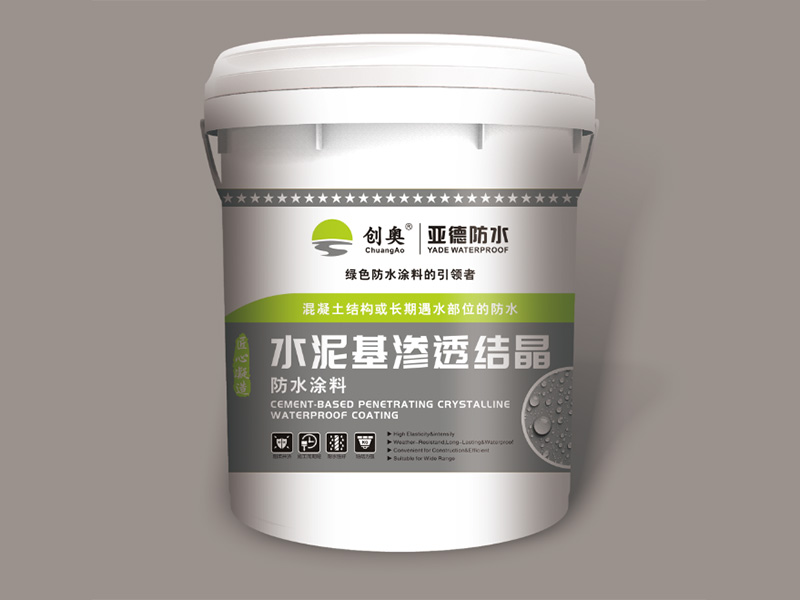 水泥基滲透結(jié)晶防水涂料