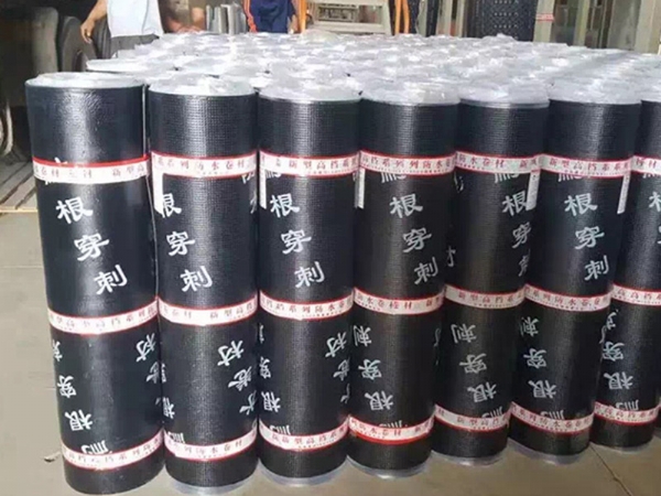 SBS耐根穿刺防水卷材
