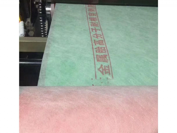聚乙烯丙（滌）綸防水卷材