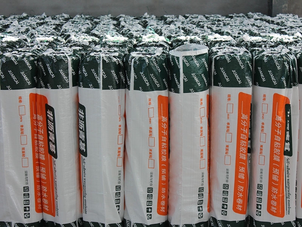 非瀝青基高分子自粘膠膜（預(yù)鋪）防水卷材