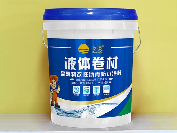 液體卷材高聚物改性瀝青防水涂料