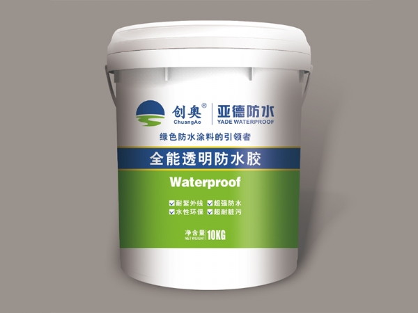 全能透明防水膠