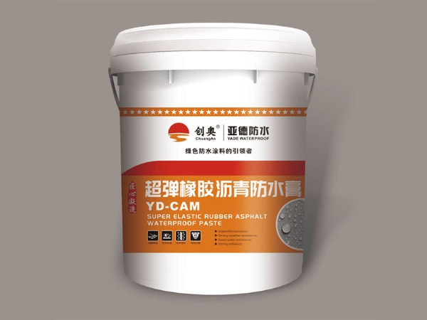 超彈橡膠瀝青防水膏