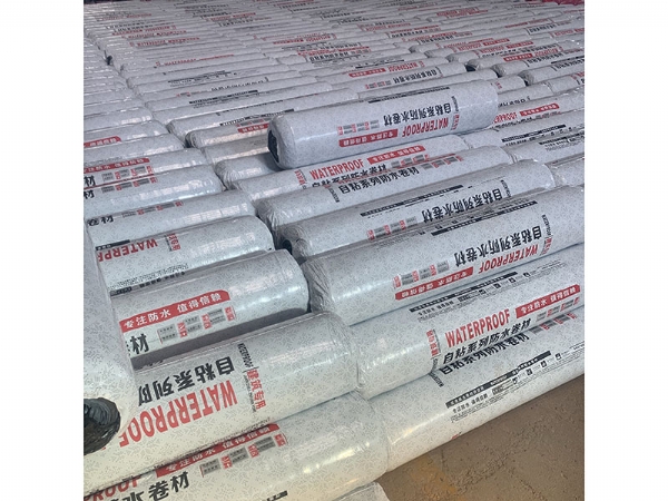 自粘防水卷材