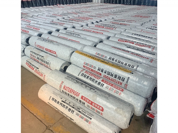 自粘防水卷材