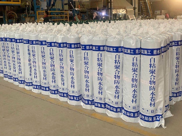 自粘防水卷材 (23)