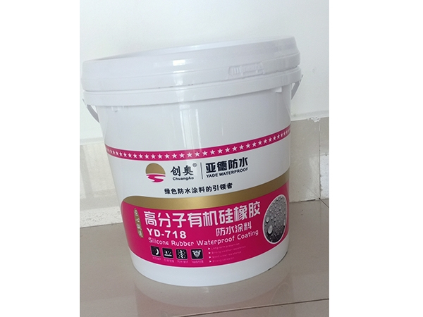 高分子有機硅橡膠