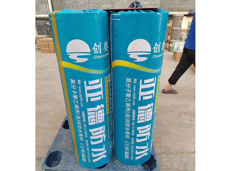 聚乙烯丙（滌）綸防水卷材