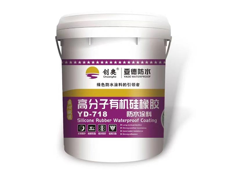 高分子有機硅橡膠涂料