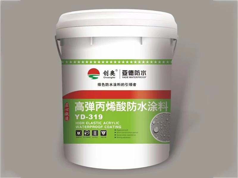 高彈丙烯酸防水涂料