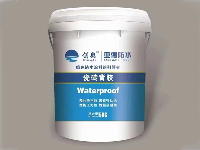 瓷磚背膠