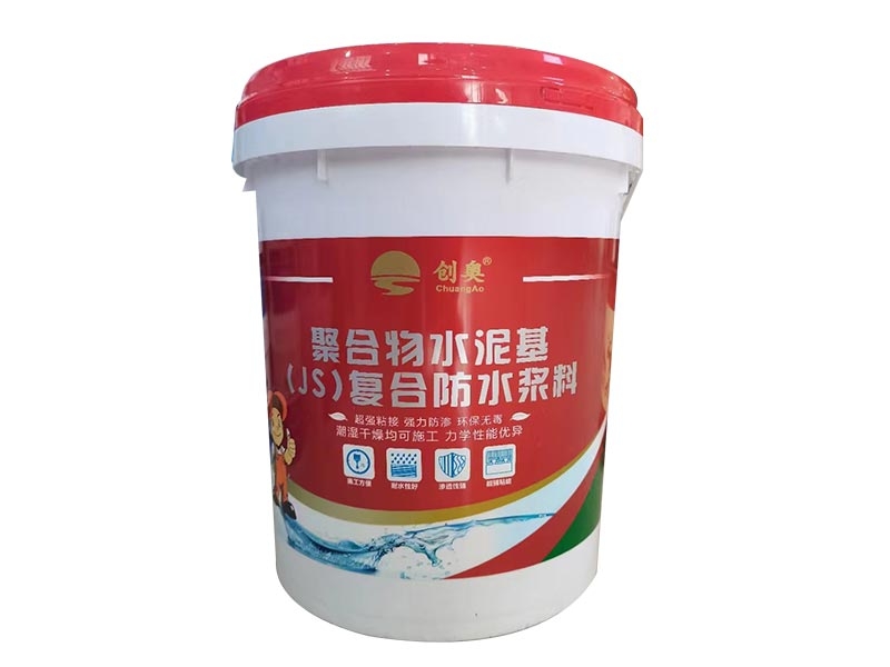 聚合物水泥基（JS）防水涂料